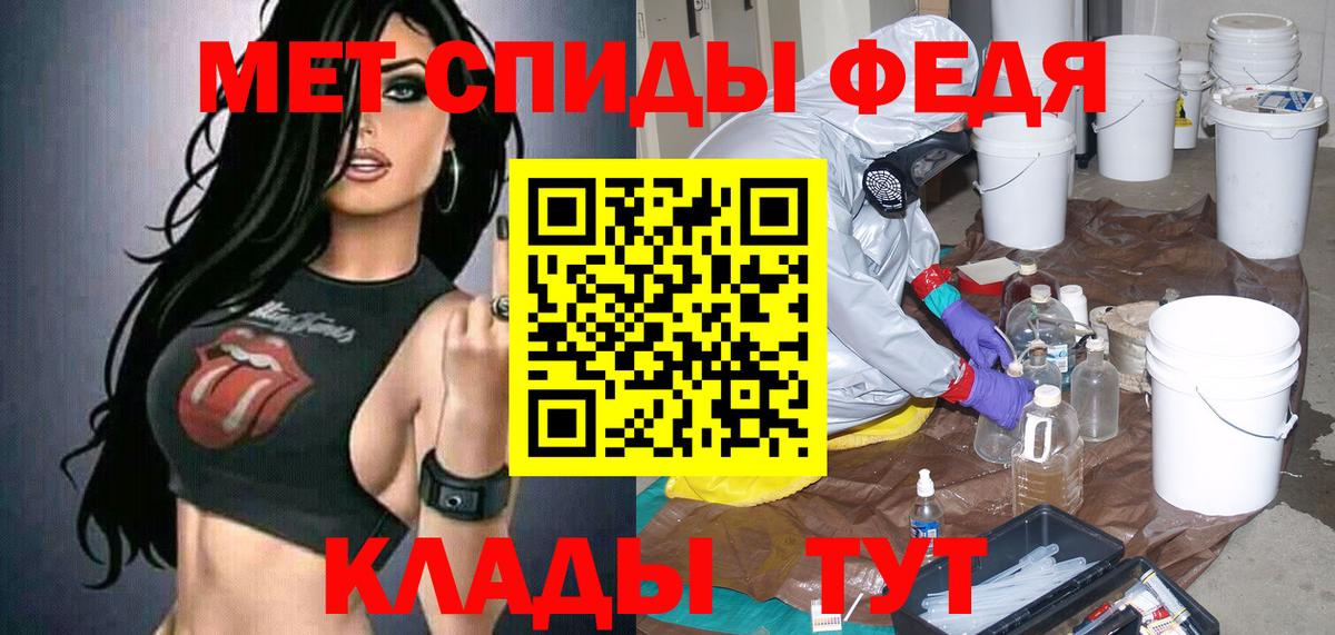АМФЕТАМИН VHQ Соль-Илецк