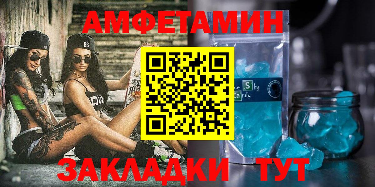 OMG как зайти  Вход с VPN  Соль-Илецк  АМФЕТАМИН 97%  АМФЕТАМИН 