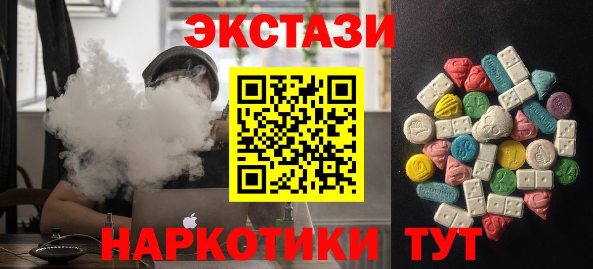 Ecstasy Punisher Соль-Илецк