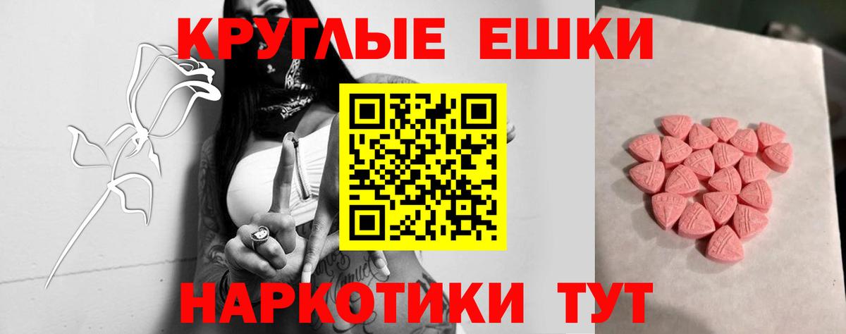 Ecstasy MDMA  Вход с VPN  Соль-Илецк  ЭКСТАЗИ MDMA 