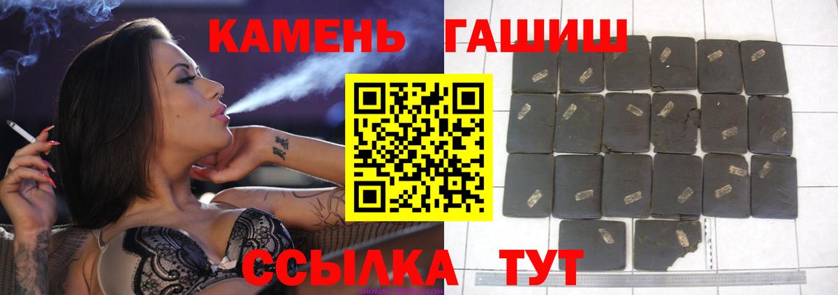 Гашиш  Гашиш ice o lator  Вход с VPN  ГАШИШ ice o lator  Соль-Илецк 