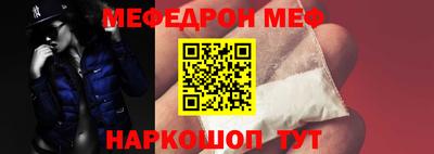 кристаллы Пыть-Ях
