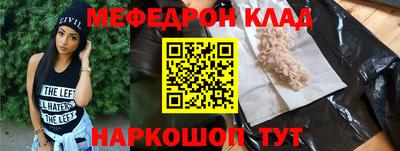 кристаллы Пыть-Ях
