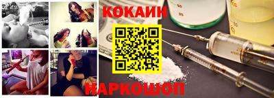 кристаллы Пыть-Ях