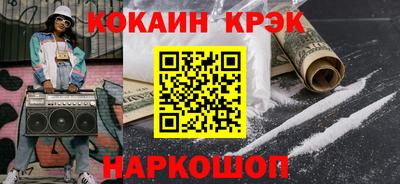 кристаллы Пыть-Ях