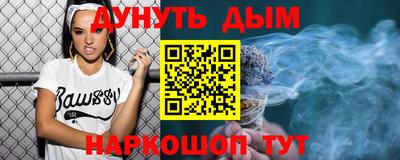 jwh Пушкино