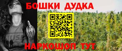 jwh Пушкино