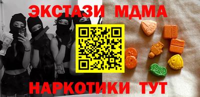 кристаллы Пыть-Ях
