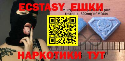 кристаллы Пыть-Ях