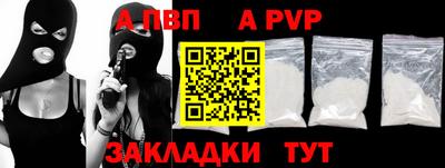 jwh Пушкино