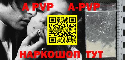 крисы Пугачёв