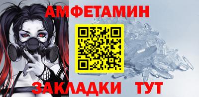 кристаллы Пыть-Ях