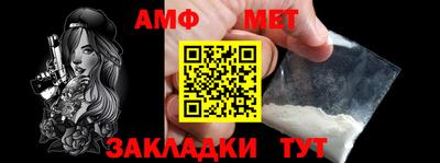 кристаллы Пыть-Ях