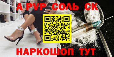 крисы Пугачёв