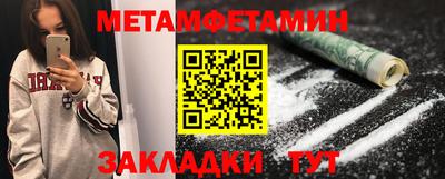 кристаллы Пыть-Ях