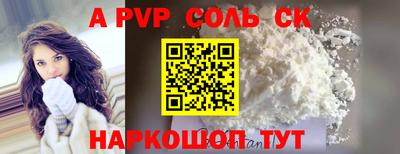 крисы Пугачёв