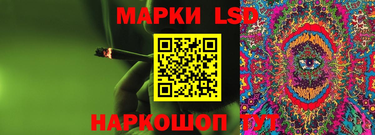 Соль-Илецк  Лсд 25 экстази кислота  ЛСД экстази ecstasy  Вход с VPN 