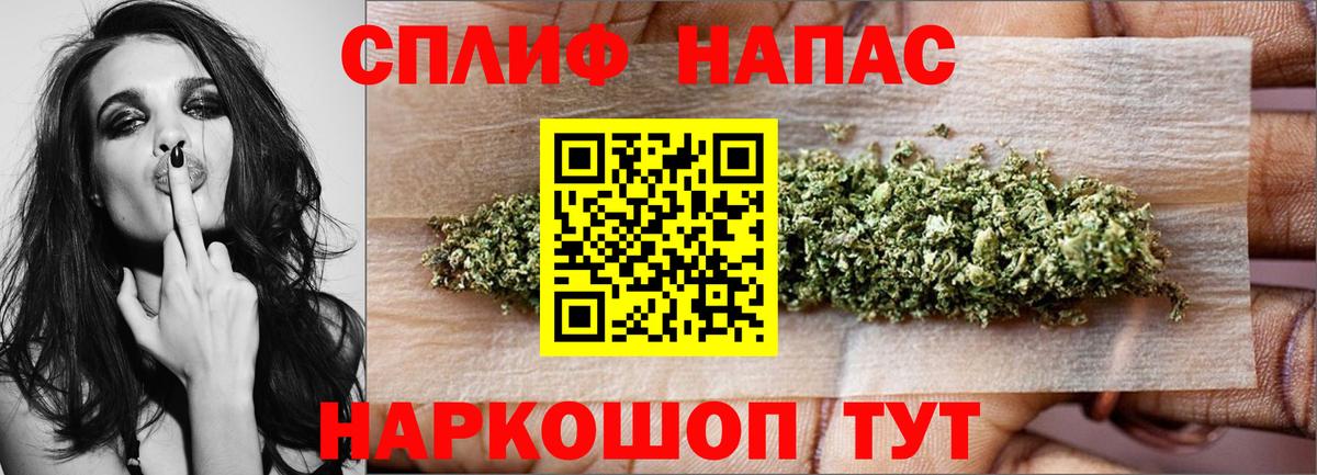 А ПВП Соль-Илецк