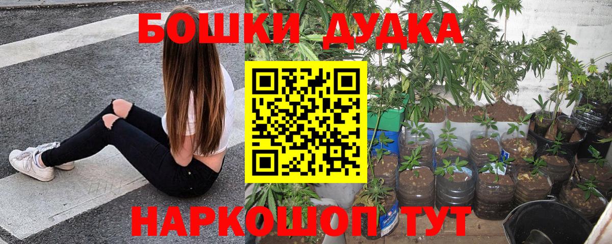 Соль-Илецк  Каннабис индика  Бошки марихуана MAZAR  Конопля тримм  Шишки марихуана VHQ  Вход с VPN 